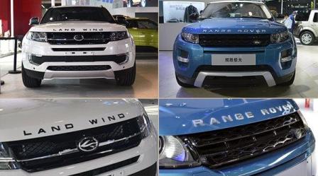 Landwind Q7 Versus Range Rover Evoque: difference not very clear (Photo : Reuters)